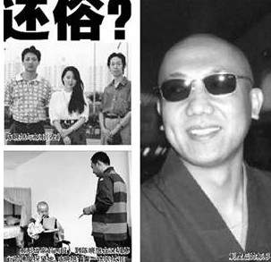 陈晓旭老公,陈晓旭个人资料