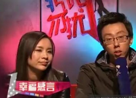 非诚勿扰蒋祺个人资料和照片