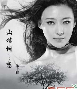 ɽ���֮����ǧ�Ÿ�������ͼƬ ��ǧ�Ÿ���