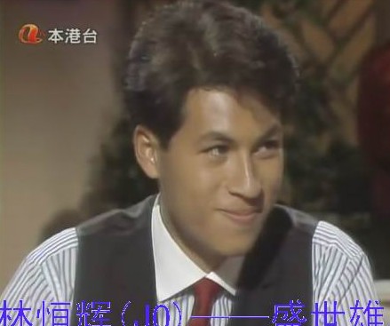 香港演员林伟图个人资料介绍