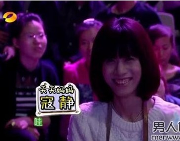 张亮老婆寇静照片和个人资料