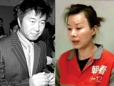 满文军老婆李俐个人资料图片 李俐为何获刑