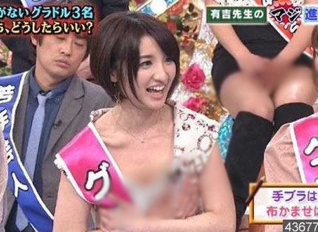 ��Ů�����β�����ȸ������Ϻ���Ƭ