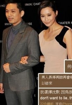 陈法拉男友是谁 陈法拉男友已婚是真的吗