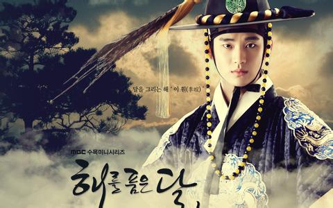 拥抱太阳的月亮剧照和演员表