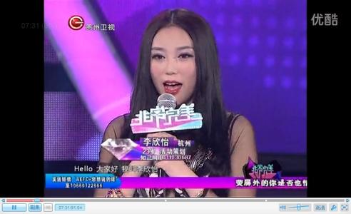 非常完美李欣怡个人资料图片 李欣怡身高是多少