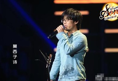 莫西子诗女友是谁 莫西子诗个人资料简历