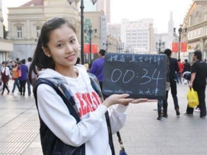 ��������Ů�����Ż����������Ͻ���