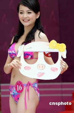 �����紫�桷,��ɯ