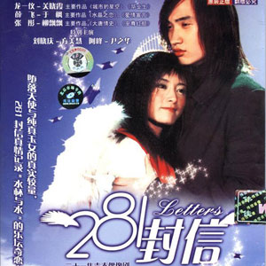  281���ž���