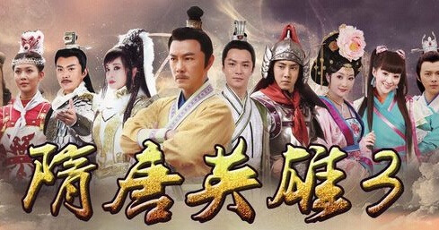 ����Ӣ��3