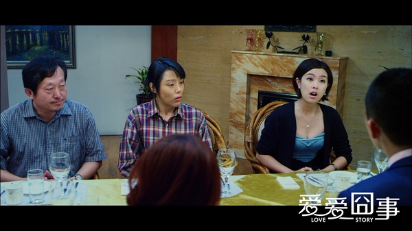 爱爱囧事