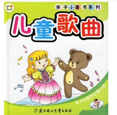 �����ͯ�������а�