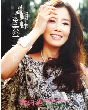 ��̩��,����