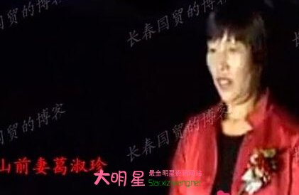 �Ա�ɽ,������