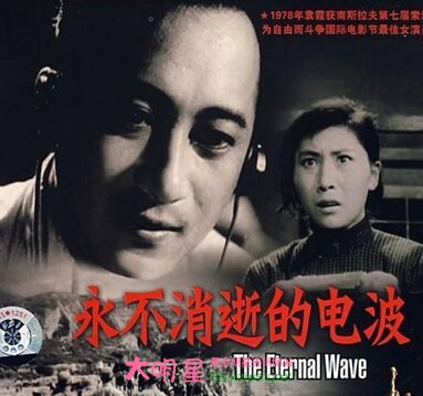 �������ŵĵ粨