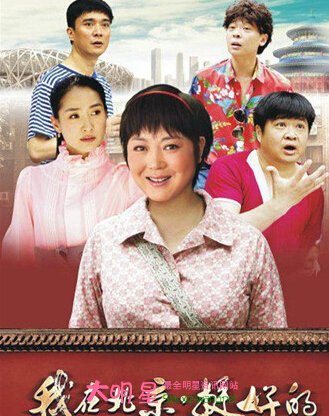 ���ڱ���ͦ�õ�