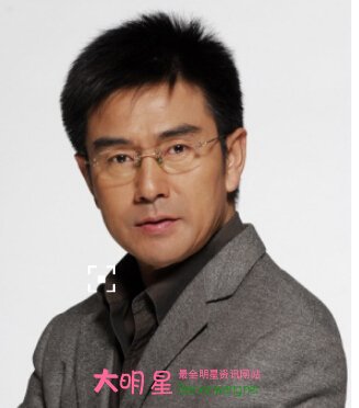 《女人的颜色》于金扮演者白凡资料照片(3)