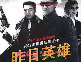 ����Ӣ��