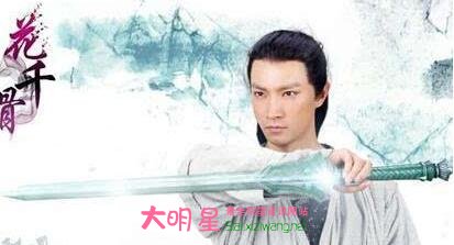 花千骨,朔风,汪明