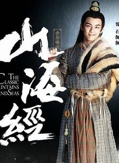 ɽ����֮��Ӱ��˵