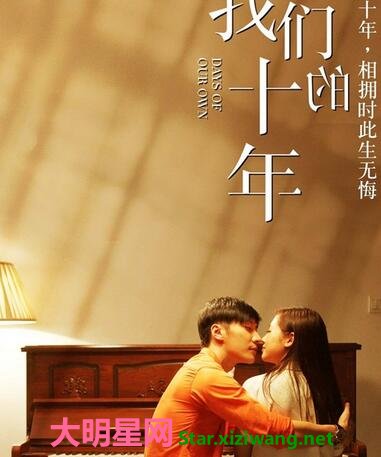 ���ǵ�ʮ��